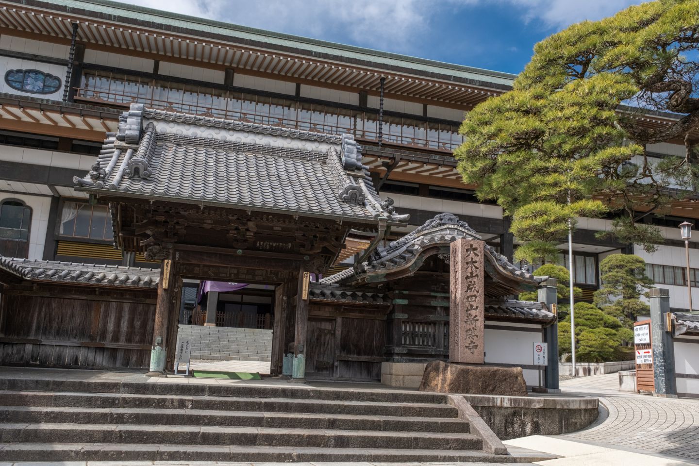 晴天の新勝寺