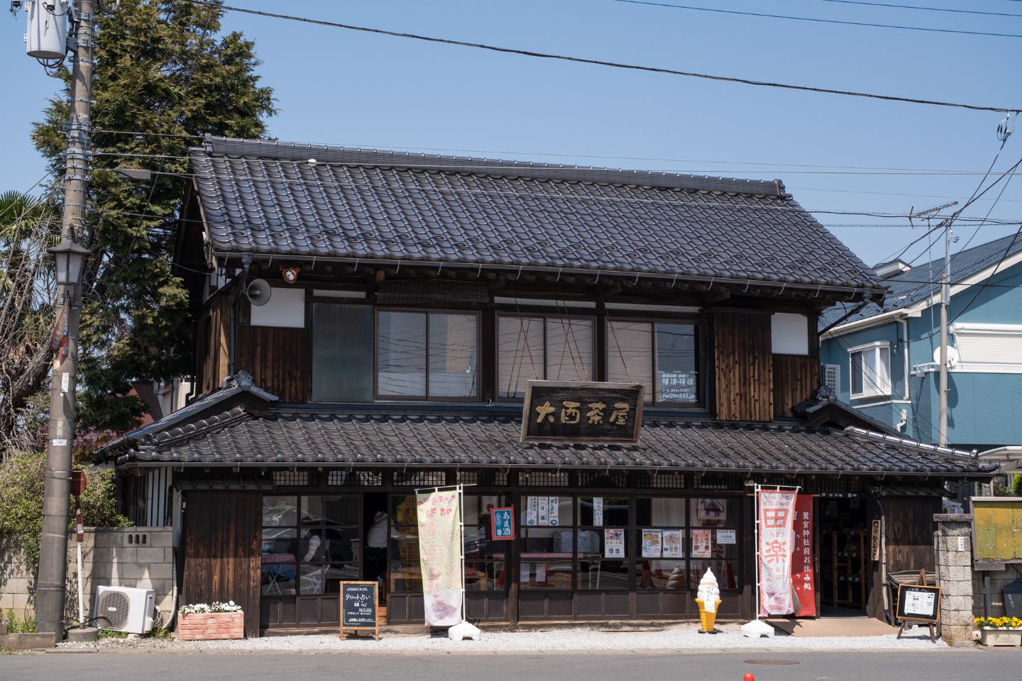 大酉茶屋 田々(おおとりちゃや でんでん) 外観