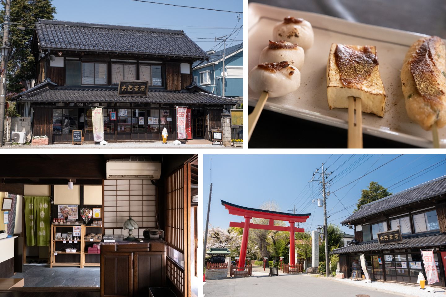 鷲宮神社 ランチ