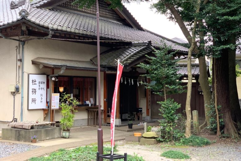 北野天神社の社務所