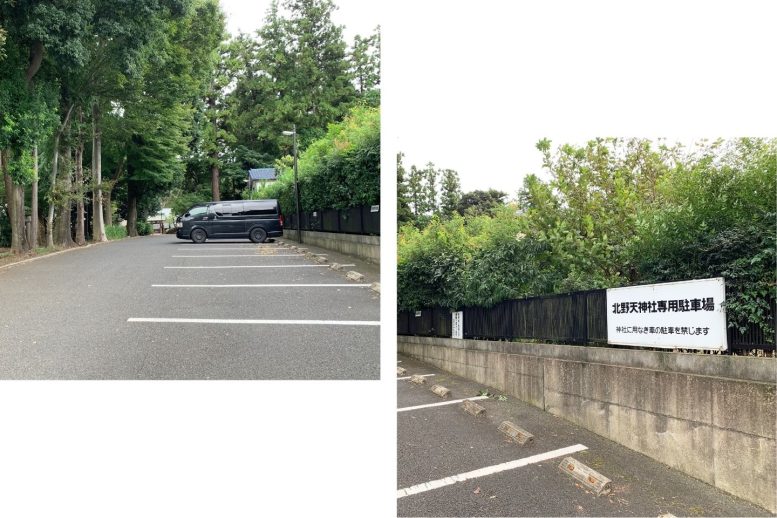北野天神社 駐車場