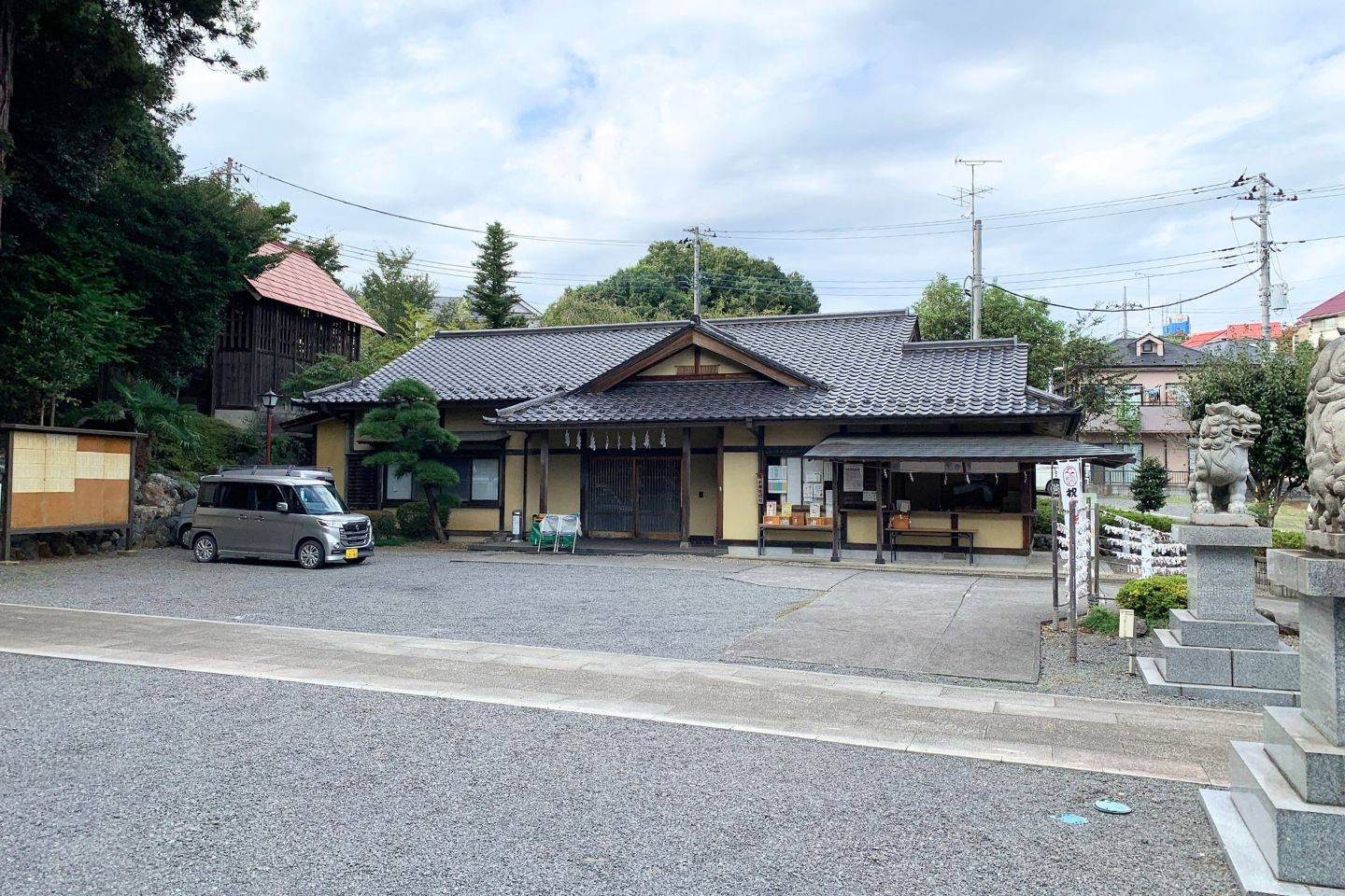 中氷川神社 社務所