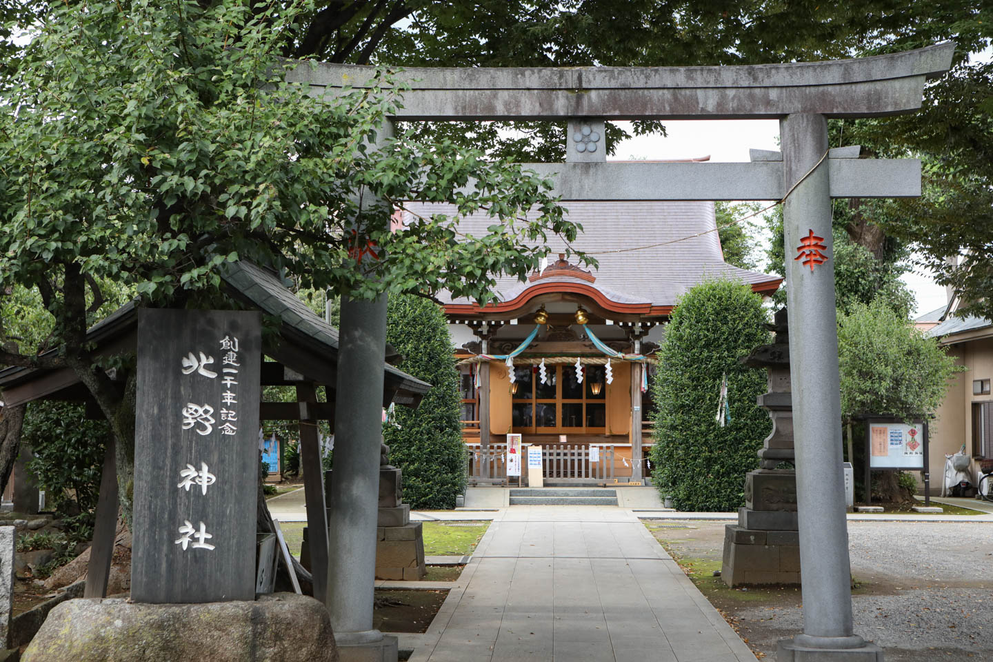 徳丸北野神社(徳丸天神) 鳥居と社号標