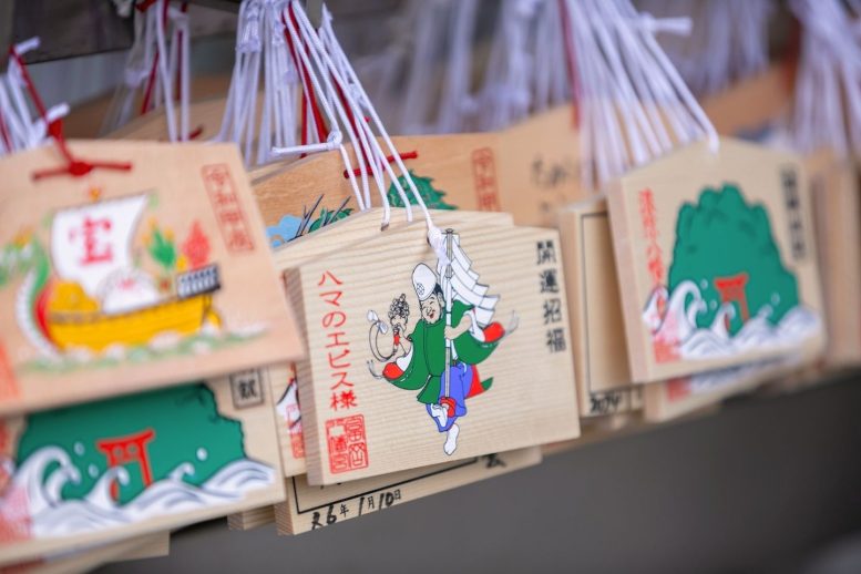 富岡八幡宮(横浜市金沢区) 絵馬