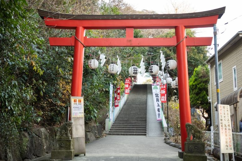富岡八幡宮(横浜市金沢区) 入口の鳥居