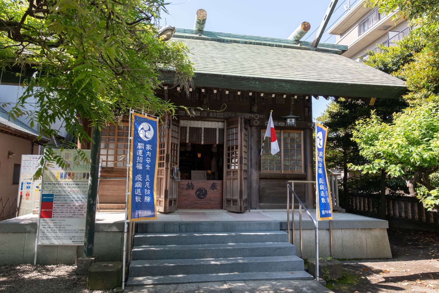 國領神社 本殿(拝殿)