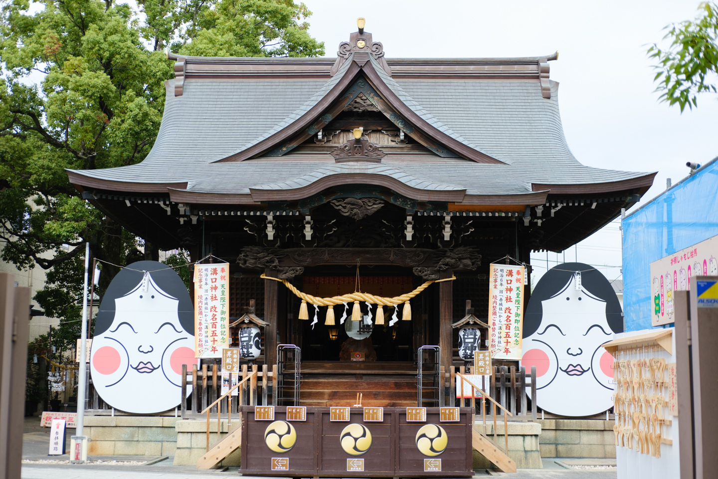 溝口神社 基本情報