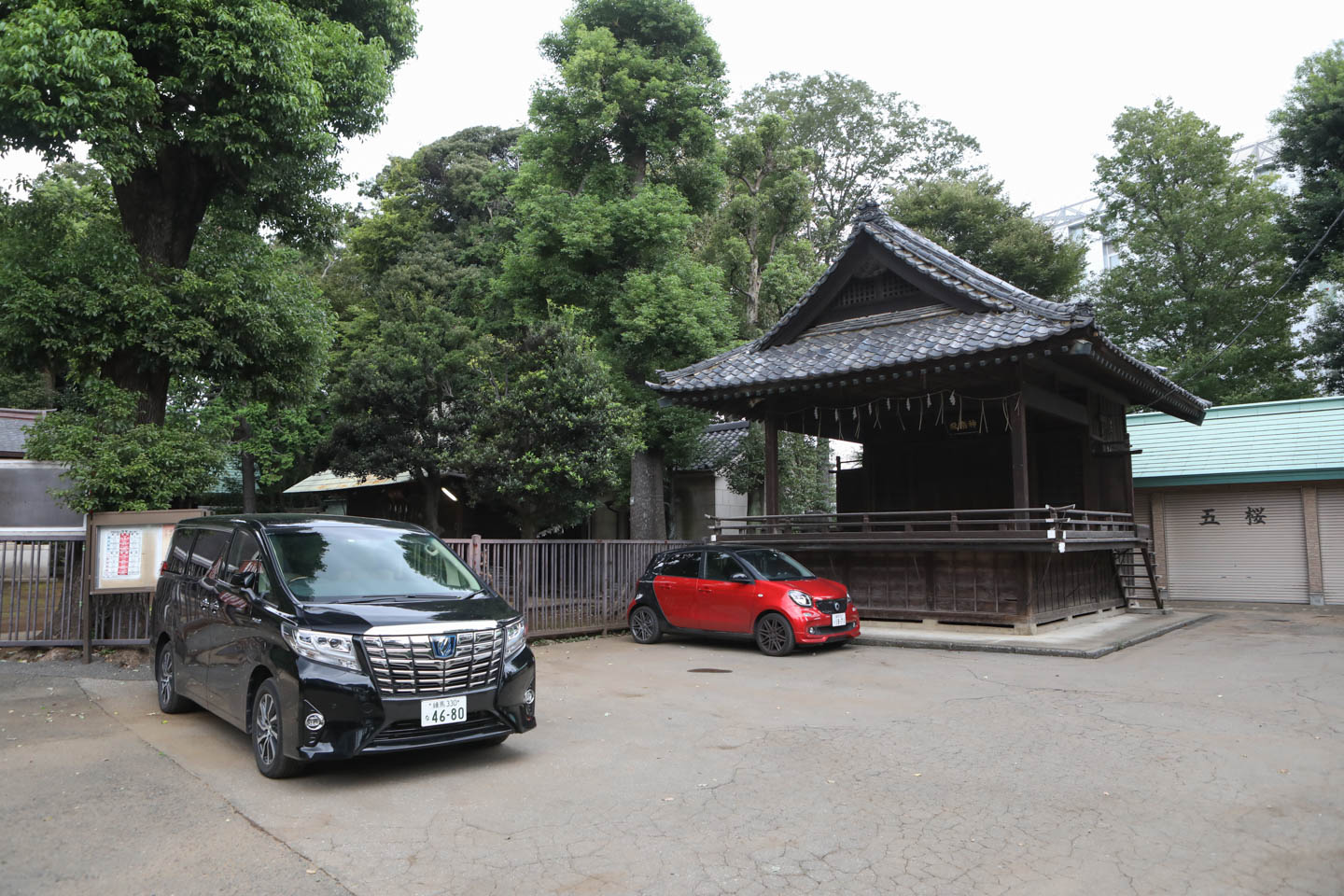 城山熊野神社 駐車スペース