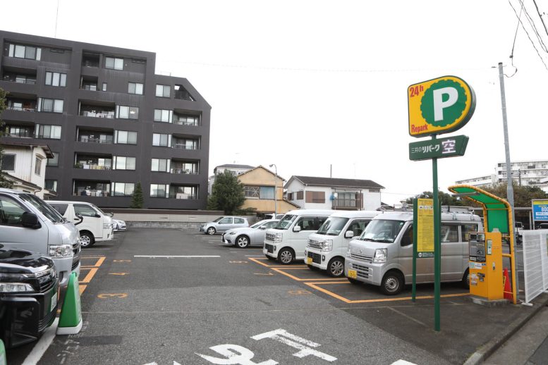 タイムパーキング志村第2