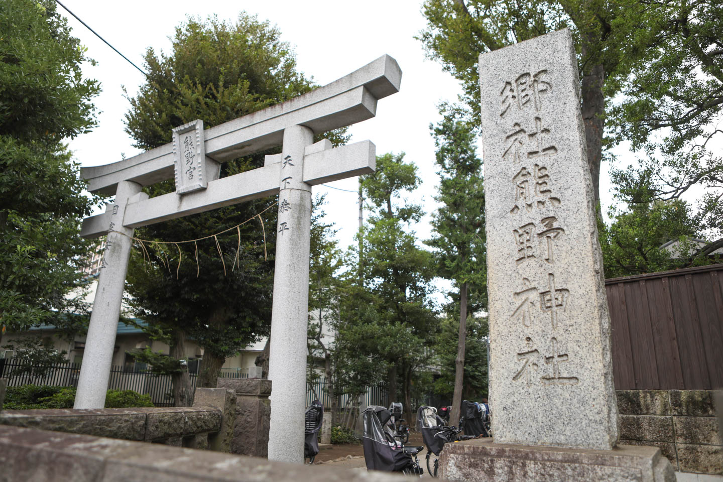 城山熊野神社 鳥居と社号標