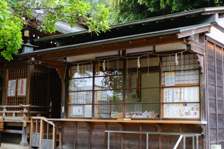 八雲氷川神社 社務所