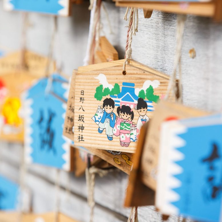 日野八坂神社 七五三のイラストが描かれた絵馬