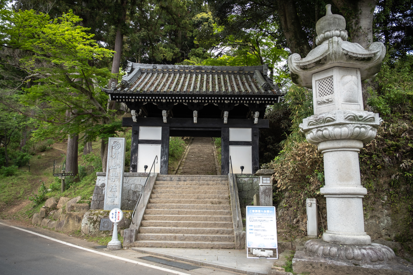 雨引山楽法寺(雨引観音)