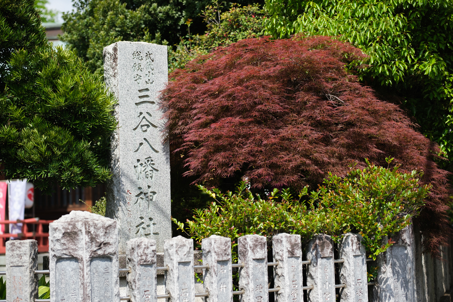 三谷八幡神社 入口