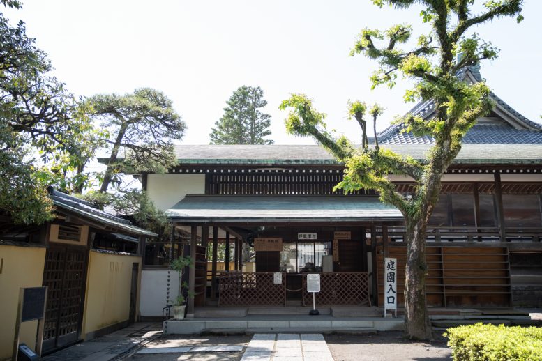 日本庭園「邃渓園」入口