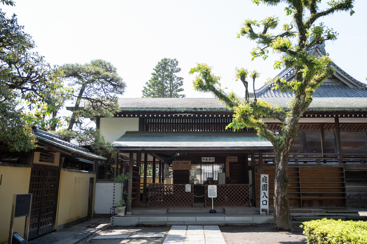 日本庭園「邃渓園」入口