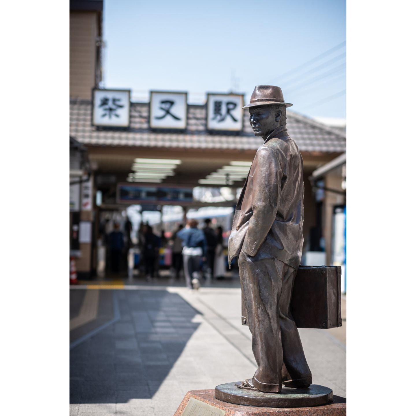 柴又帝釈天 寅さんの銅像