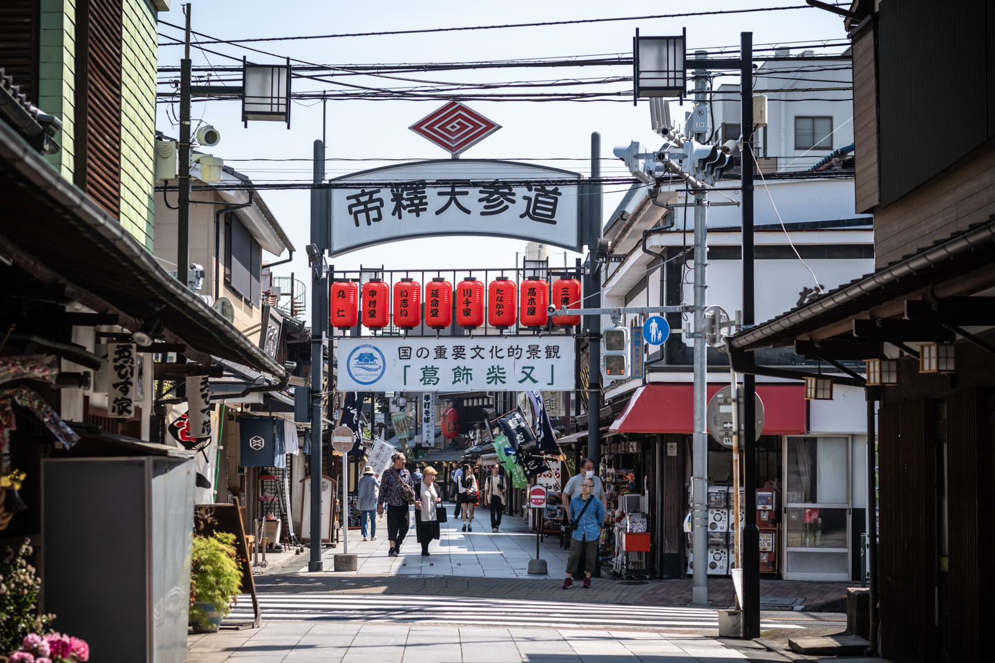 帝釈天参道 入口