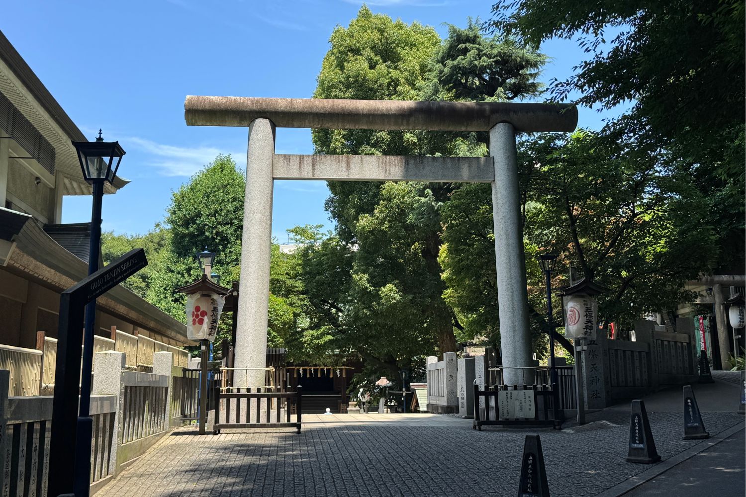 五條天神社 入口の鳥居