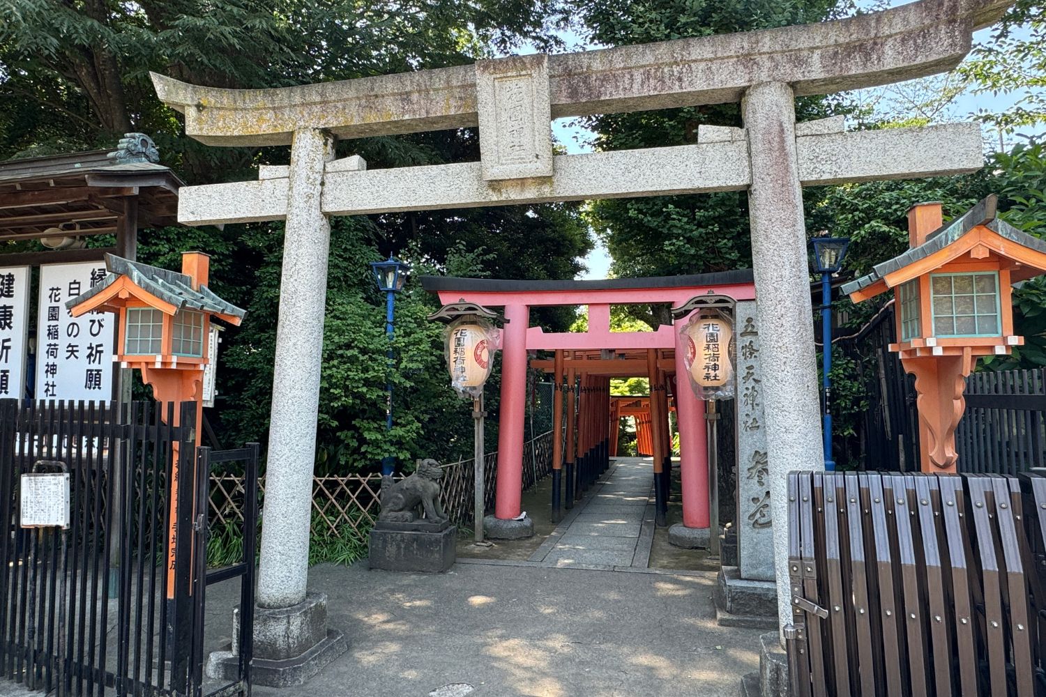 五條天神社 参道