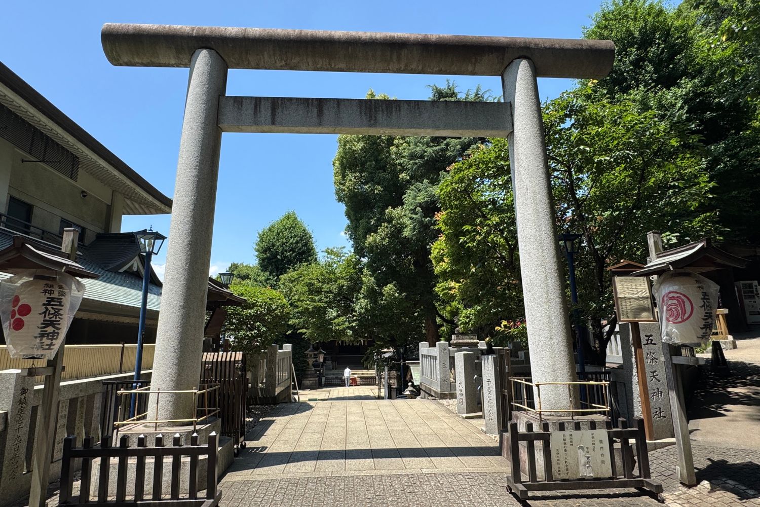 五條天神社 大鳥居