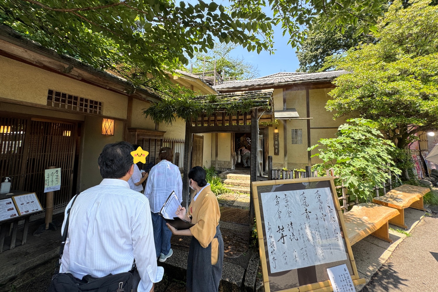 韻松亭 入口