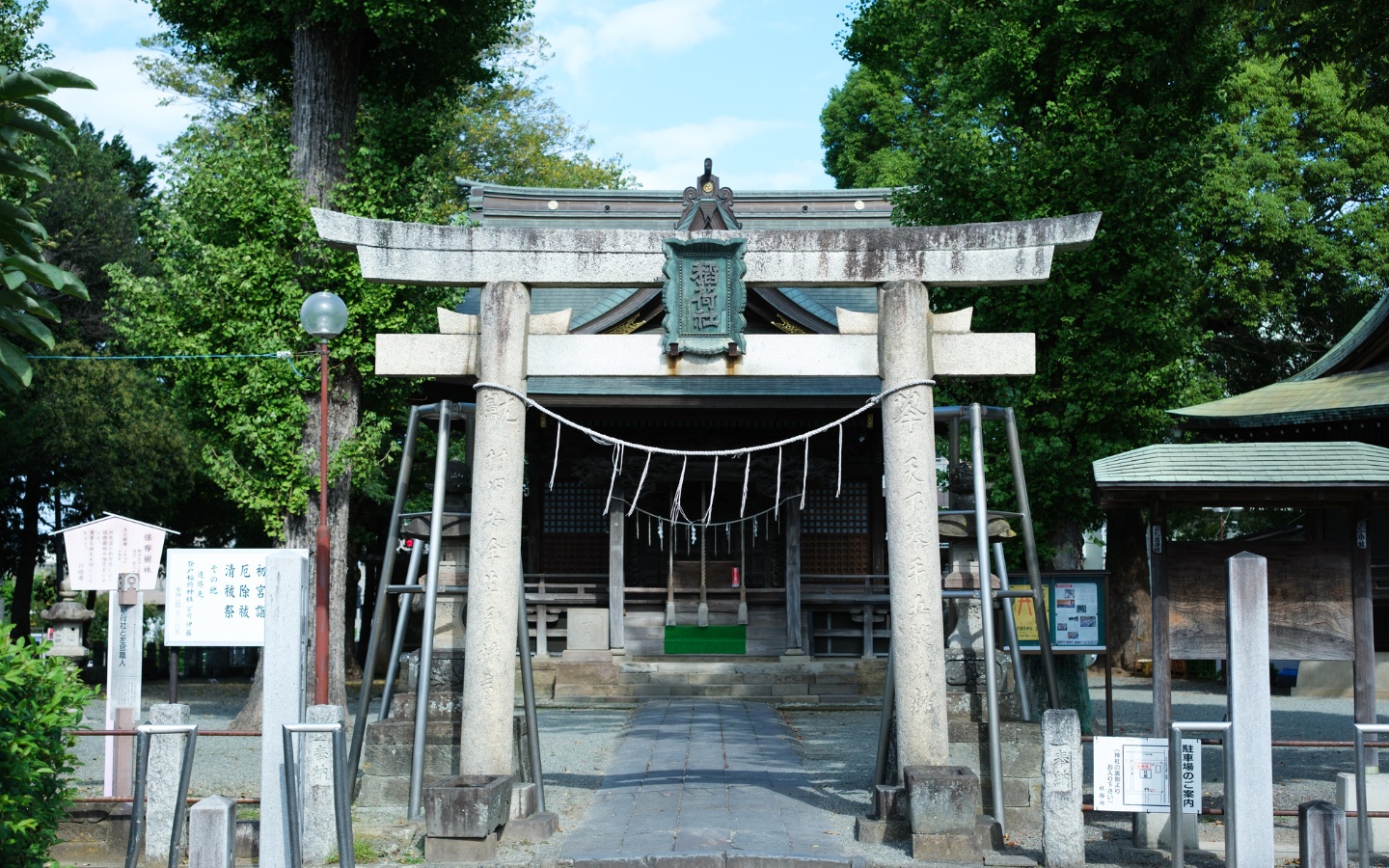 川崎 登戸稲荷社 鳥居
