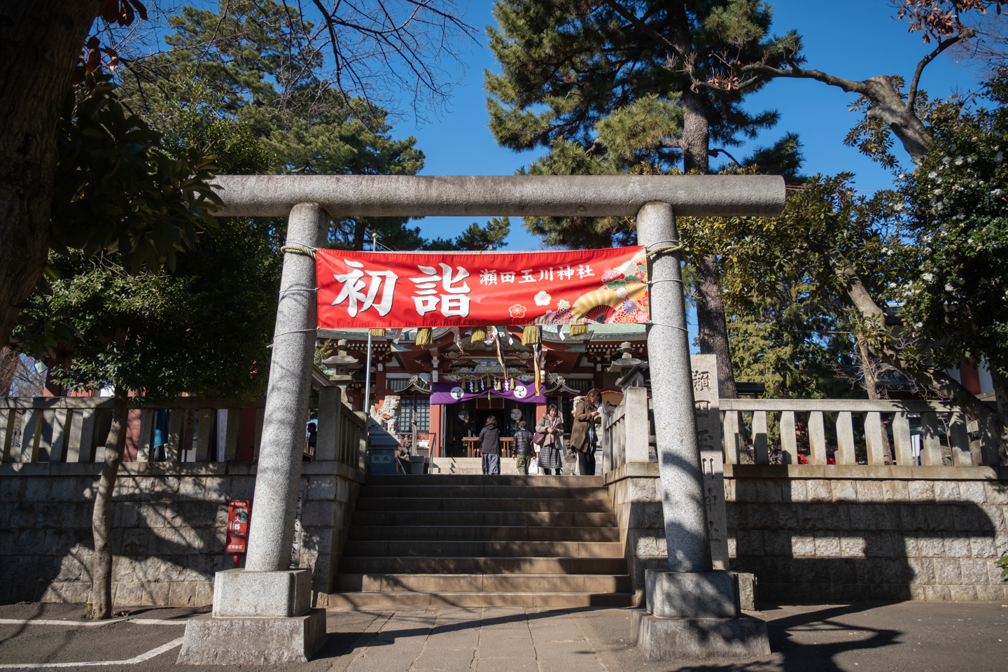 瀬田玉川神社 鳥居